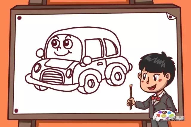 宝宝认识的交通工具简笔画,儿童简笔画入门小汽车0-3岁