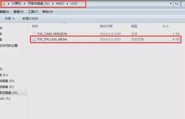 澶х枂phantom3,澶х枂phantom3鍗囩骇鍥轰欢