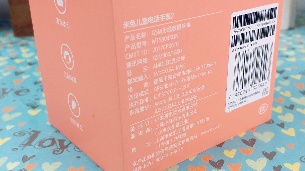 米兔手表宠物,米兔5c宠物功能