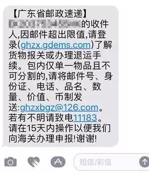 代购血泪史图片大全,一次代购的真实经历