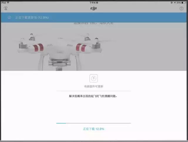 澶х枂phantom3,澶х枂phantom3鍗囩骇鍥轰欢