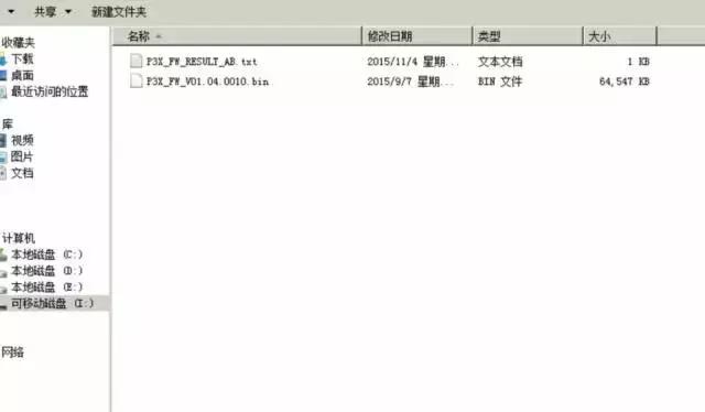 澶х枂phantom3,澶х枂phantom3鍗囩骇鍥轰欢