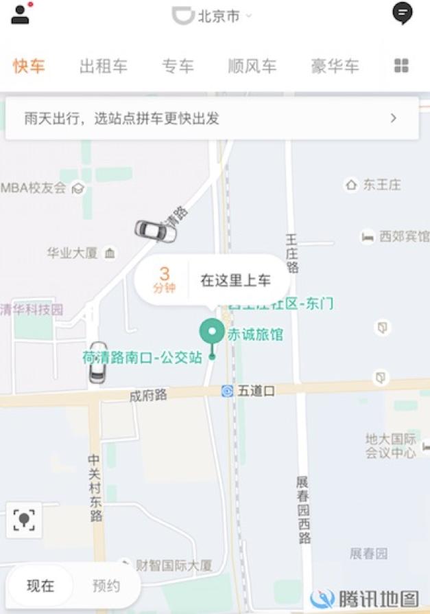王者荣耀顺风车,王者荣耀拼车