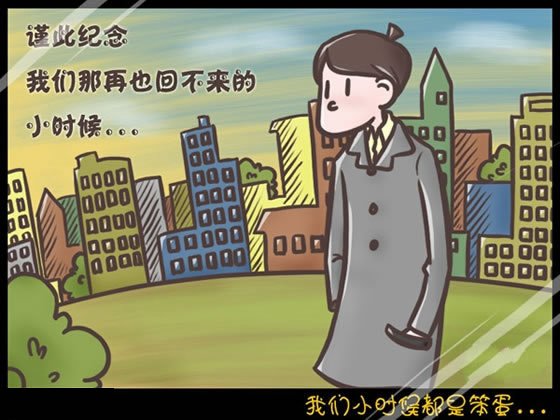 “毁童年系列”之那些年被误用的俗语，原来那些看似骂人的话竟然还有这层含义