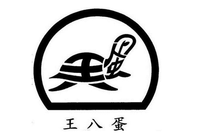 “毁童年系列”之那些年被误用的俗语，原来那些看似骂人的话竟然还有这层含义