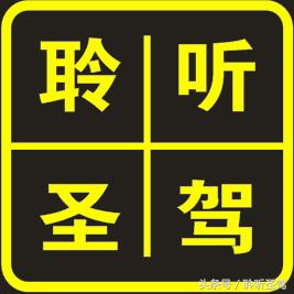 经典福特福克斯的原车音响换装、门板隔音之旅不过两千元的改装，给有需求的自己！