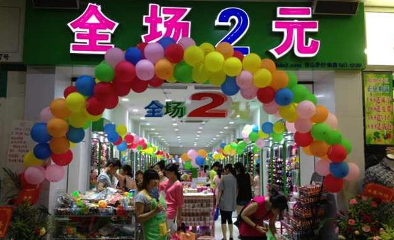 为什么现在的两元店几乎没了,最近两年为什么两元店生意又火了