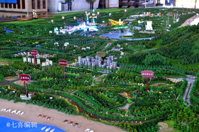 鲁能集团在文昌的项目,海南文昌鲁能开发新项目