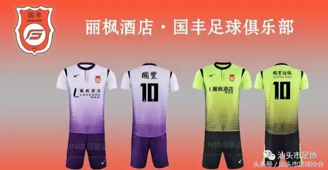 2017年汕头市足球协会冠军联赛参赛球队介绍（第一辑）