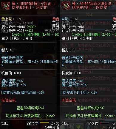 dnf怎么搬砖最划算,dnf全自动搬砖