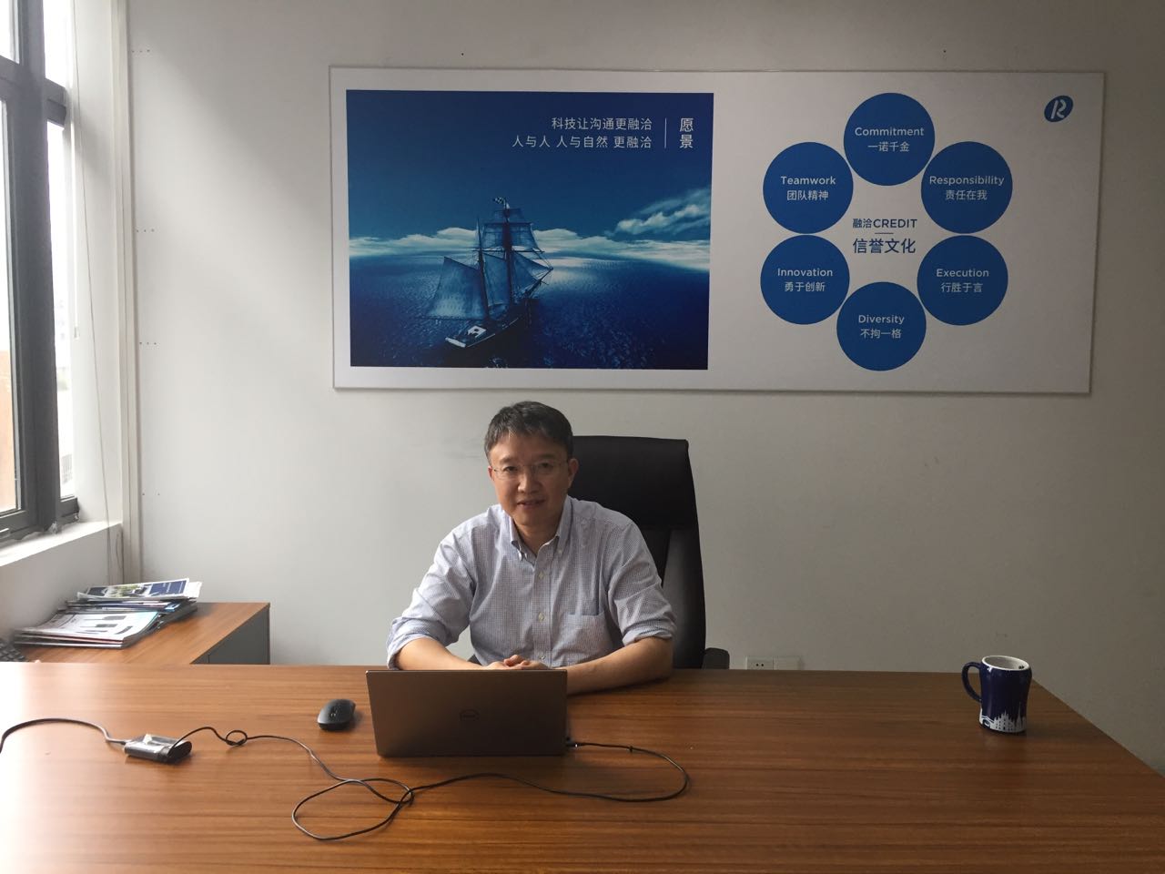 赋能融合通信引领公专结合专访融洽科技总经理马晋都