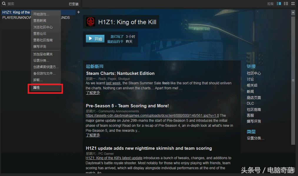 steamh1z1怎么玩不了了,steam平台更新游戏最后一点不动了