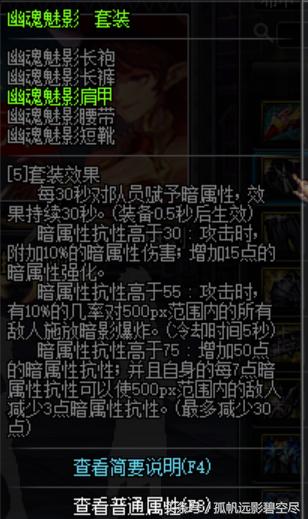 装备改动赵云该怎么出装,奶枪赵云带什么战法