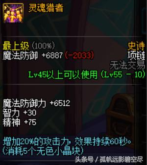 装备改动赵云该怎么出装,奶枪赵云带什么战法