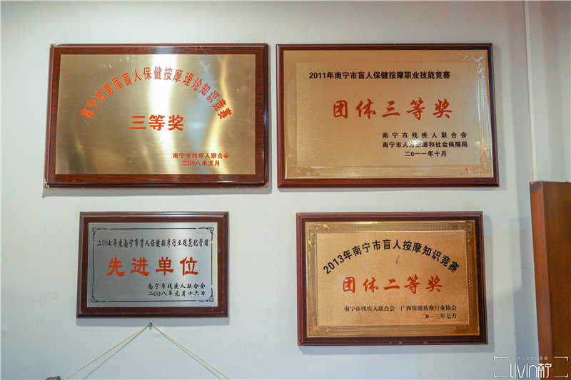 南宁盲人推拿,南宁盲人按摩