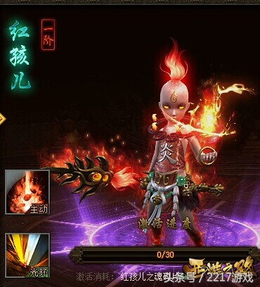 西游之路伙伴怎么搭配,梦幻西游221攻略