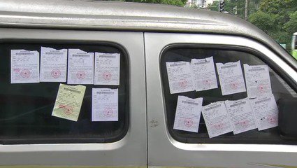 车子报废了违章没处理会怎样,车子报废还要交罚单吗