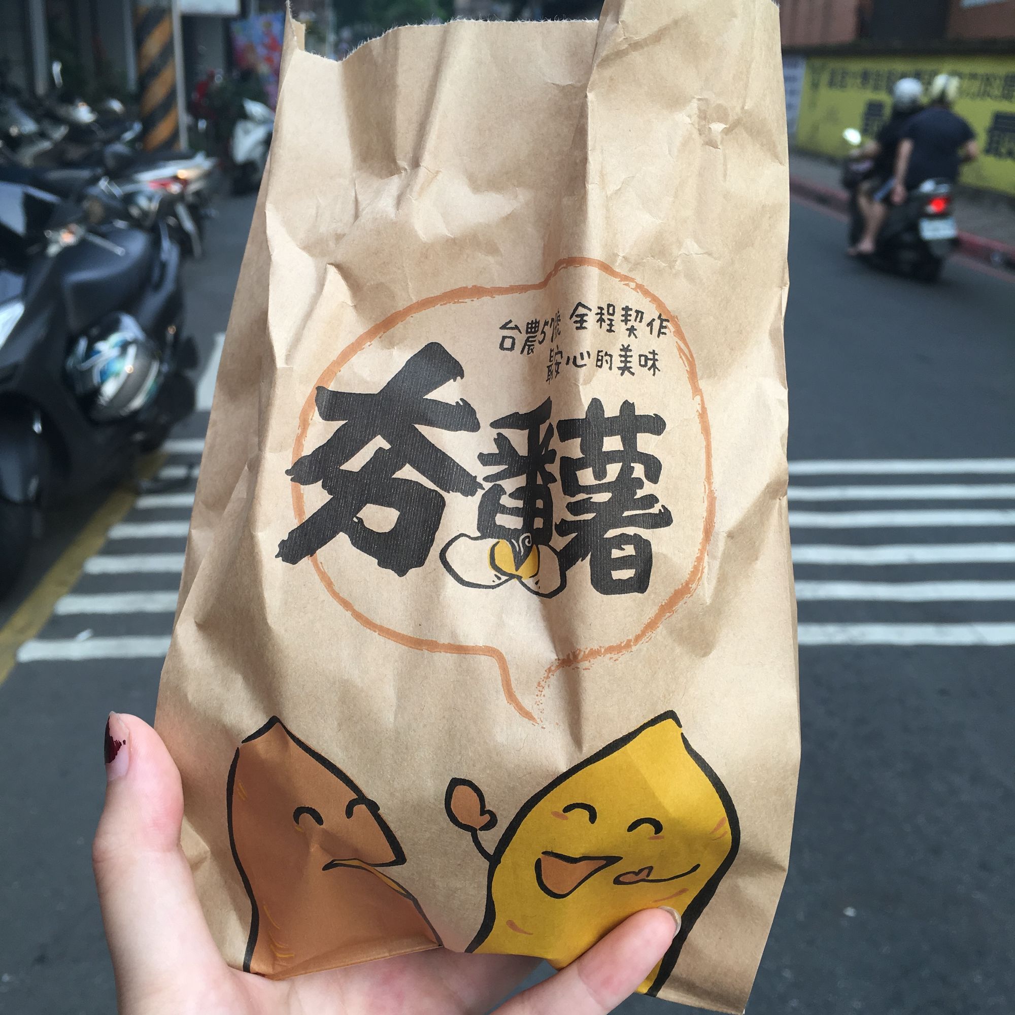 台湾旅游什么最值得买,台湾旅游值得购买的东西