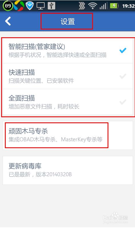 现在手机杀毒软件用哪个最好,手机杀毒软件真的可以杀毒吗