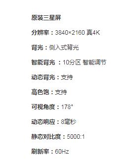 小米电视4超薄款值得入手吗,小米电视4a值得购买不