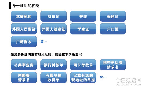 日本海淘转运网站有哪些,日淘新手入门教程