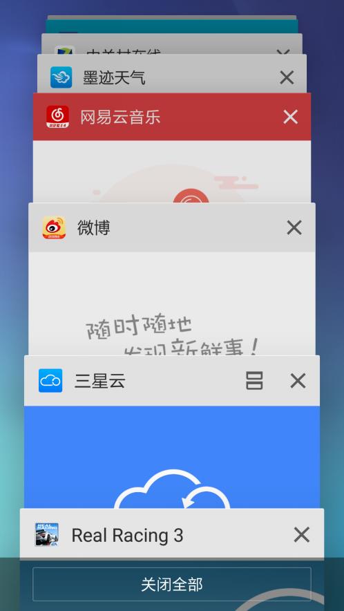s6edge,三星s6edge哪个版本最好用