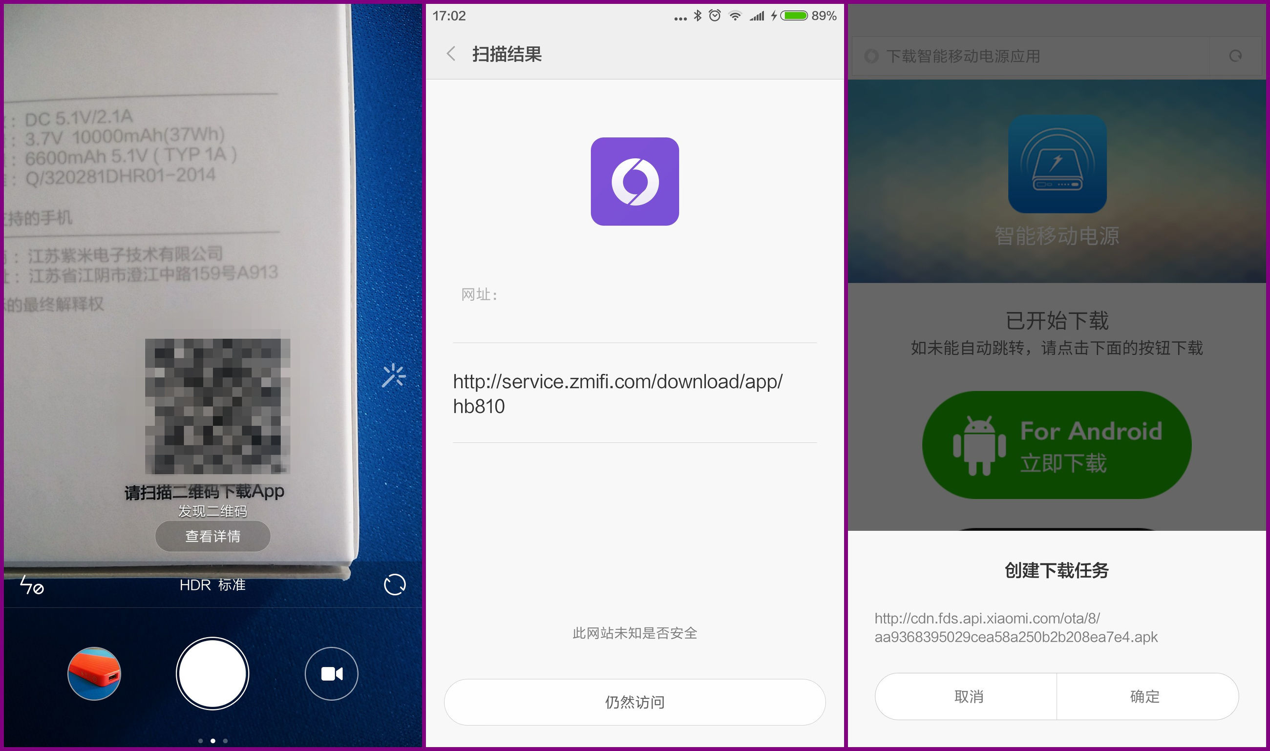 颜值高性能好手机测评,颜值高性能好打游戏好的手机