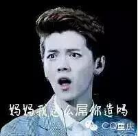 重庆微商*脑洗**语录，读到第三句我就笑Cry！