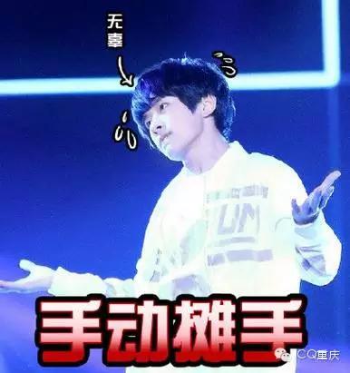 重庆微商*脑洗**语录，读到第三句我就笑Cry！