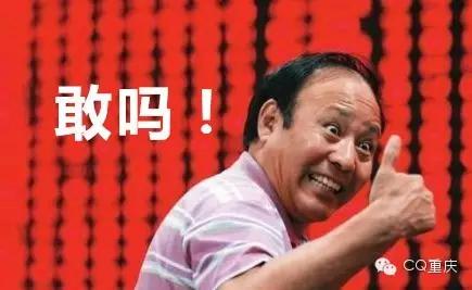 重庆微商*脑洗**语录，读到第三句我就笑Cry！