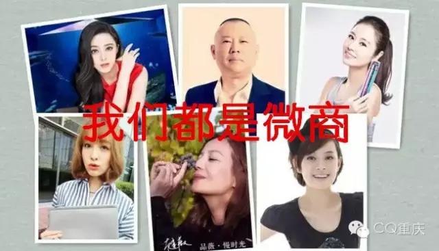 重庆微商*脑洗**语录，读到第三句我就笑Cry！