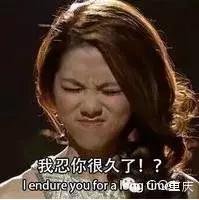 重庆微商*脑洗**语录，读到第三句我就笑Cry！