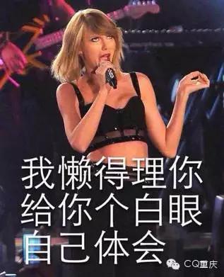 重庆微商*脑洗**语录，读到第三句我就笑Cry！