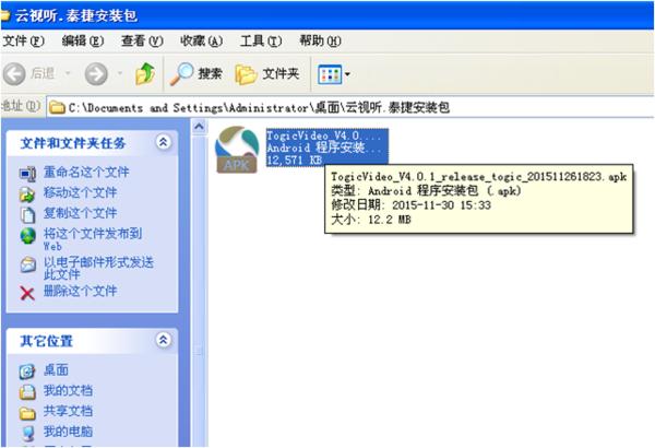 小米盒子安装第三方软件解析错误,小米盒子怎么安装软件看电视直播