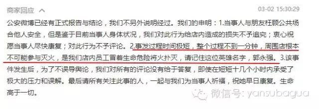 唐安琪snh48怎样被烧伤的,snh48的令人心疼的瞬间