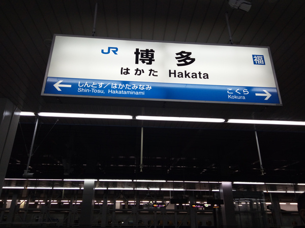 日本九州篇福冈,日本九州7天旅游攻略推荐