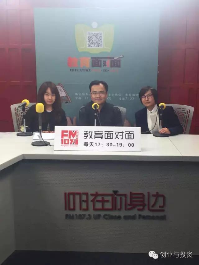 懂你的投资人,如何找到真正的投资人