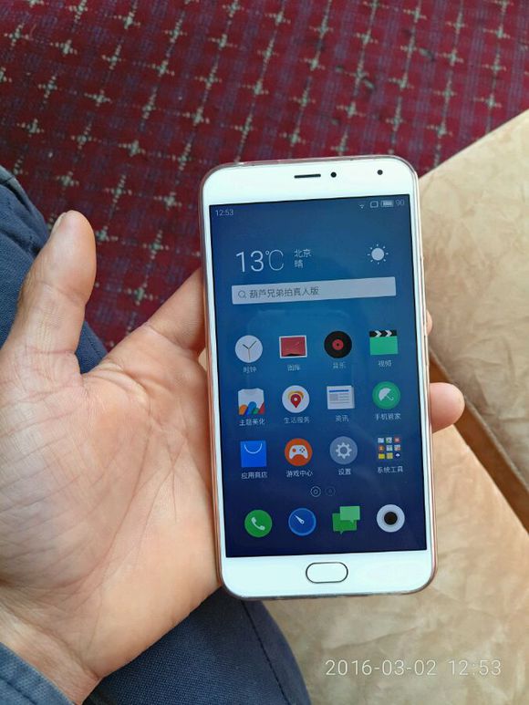 魅族16th丢了怎么找回,魅族17pro手机丢了如何找回