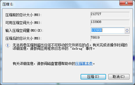 怎么在不重装系统下重头进行分区,如何不重装系统进行磁盘重头分区