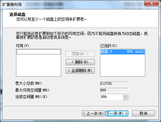 怎么在不重装系统下重头进行分区,如何不重装系统进行磁盘重头分区