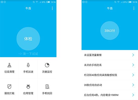 努比亚布拉格眼纹识别,漂亮的不像实力派海报解析