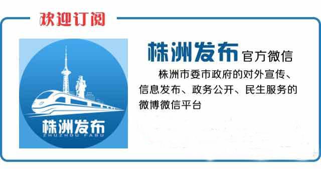 向习总书记报告，中车株洲所5年巨变