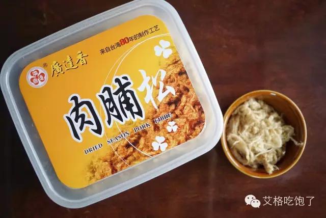 艾格吃饱了,艾格吃饱了重庆麻花