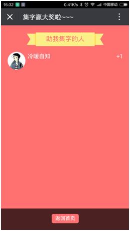微信公众号写字技巧,微信公众号图文排版趣味玩法大全