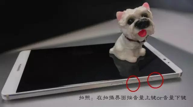 mate8音量键拆卸,mate8音量键翻页功能怎么用