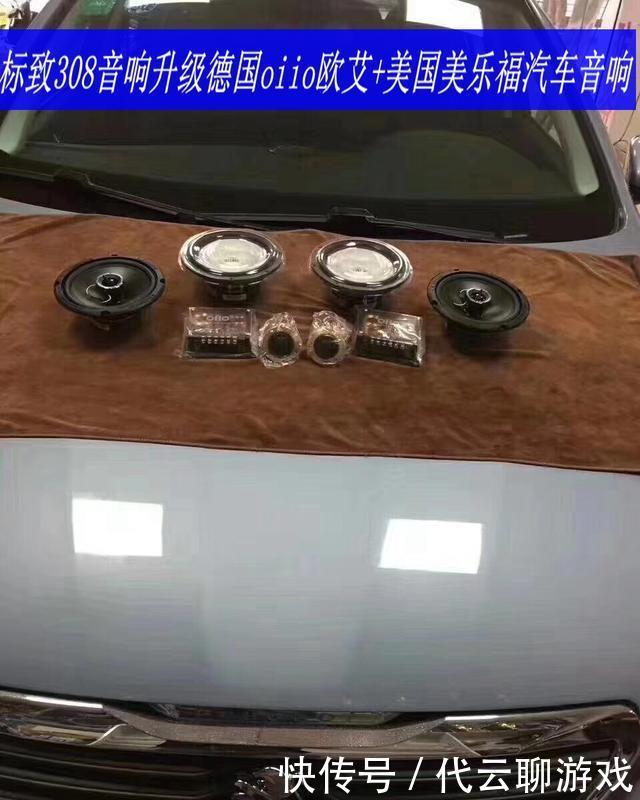 标致308汽车音响改装,标致308音响改装主机拆装