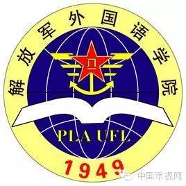 军中最难考的七所军校,中国有军籍的军校有哪几所