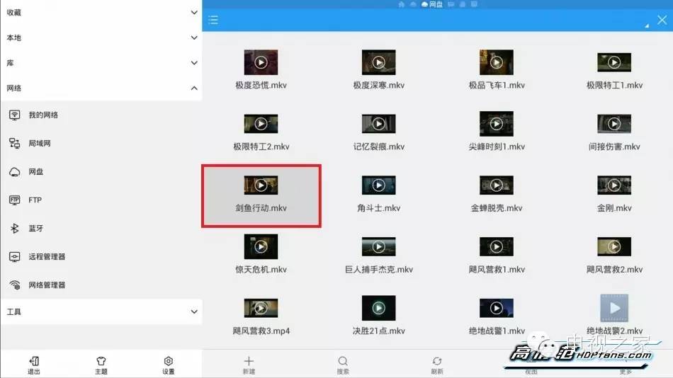 智能电视怎样安装百度云盘,电视百度云盘怎么加速播放视频
