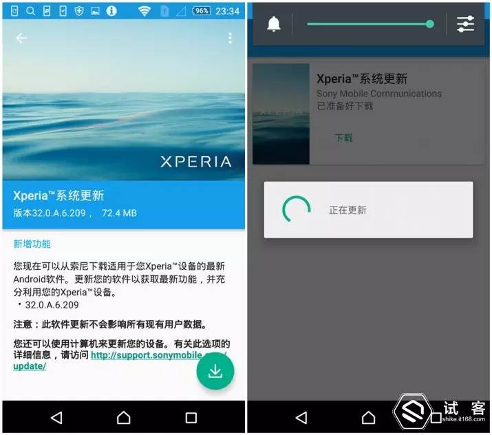 试用报告不错过每一个风景——带着SonyZ5去旅行