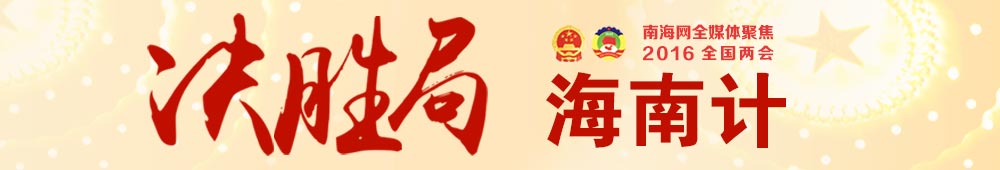 海口菜篮子招商电话,海口菜篮子如何申请加入